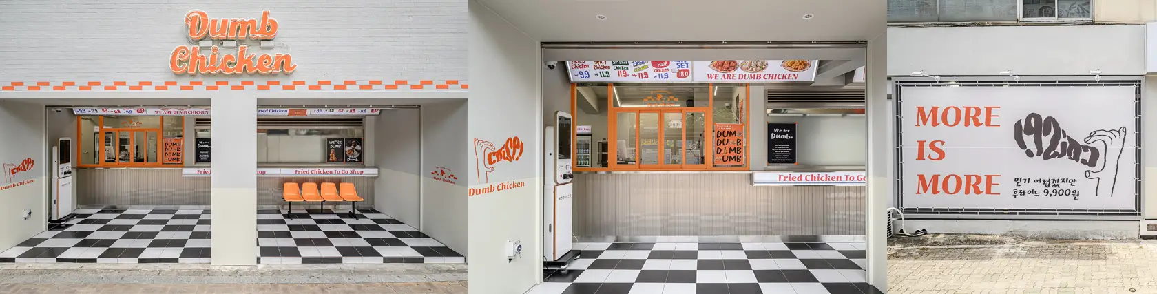 덤브스토리 상단매장