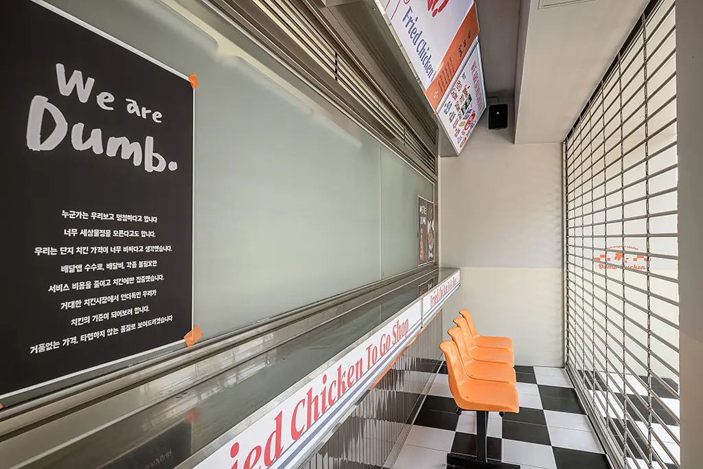 덤브스토리 매장부분