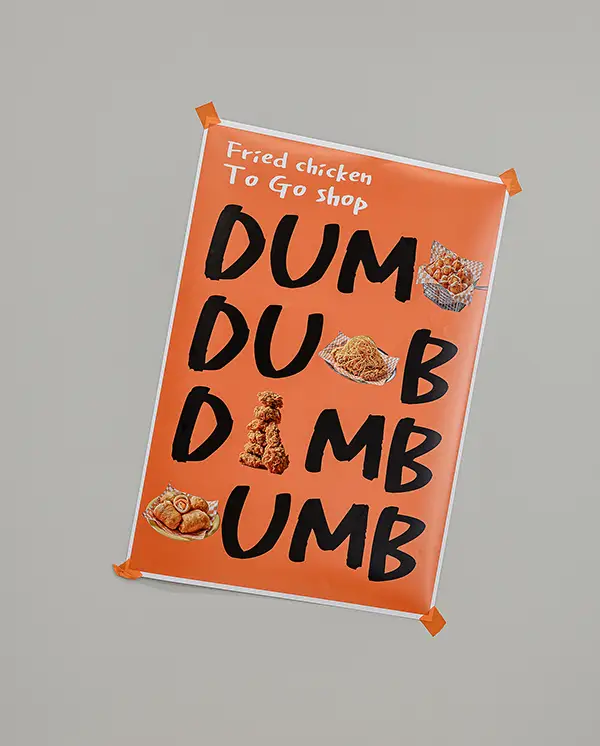 덤브스토리 포스터