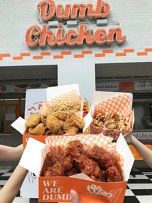 덤브치킨 덤브스토리4