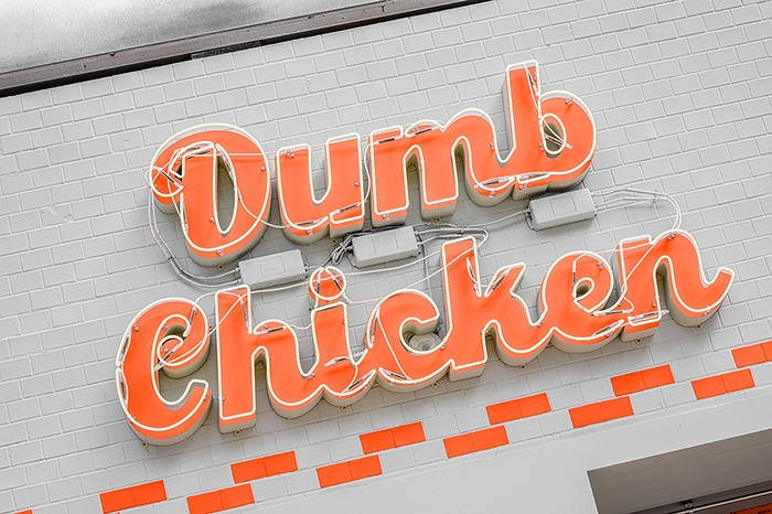 덤브치킨 프렌차이즈 간판